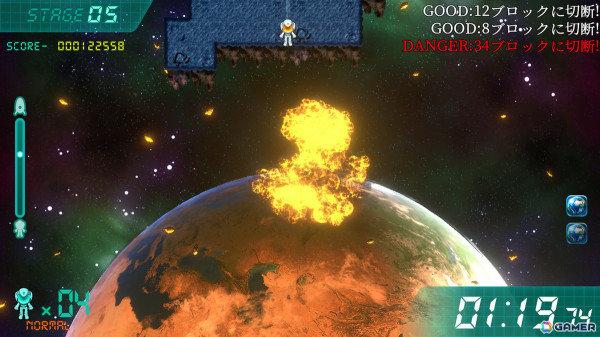 地球に迫る巨大隕石を爆破して解体する爽快アクション「アースセイバー」がSwitchで5月1日に配信！の画像