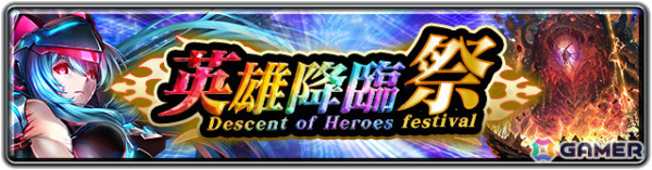 「ラストクラウディア」新ユニット「魔装アリス（CV：石川由依）」が追加！全ユーザー協力型のイベント「Psyche -プシュケー- 機械人形の夢」も開催の画像4