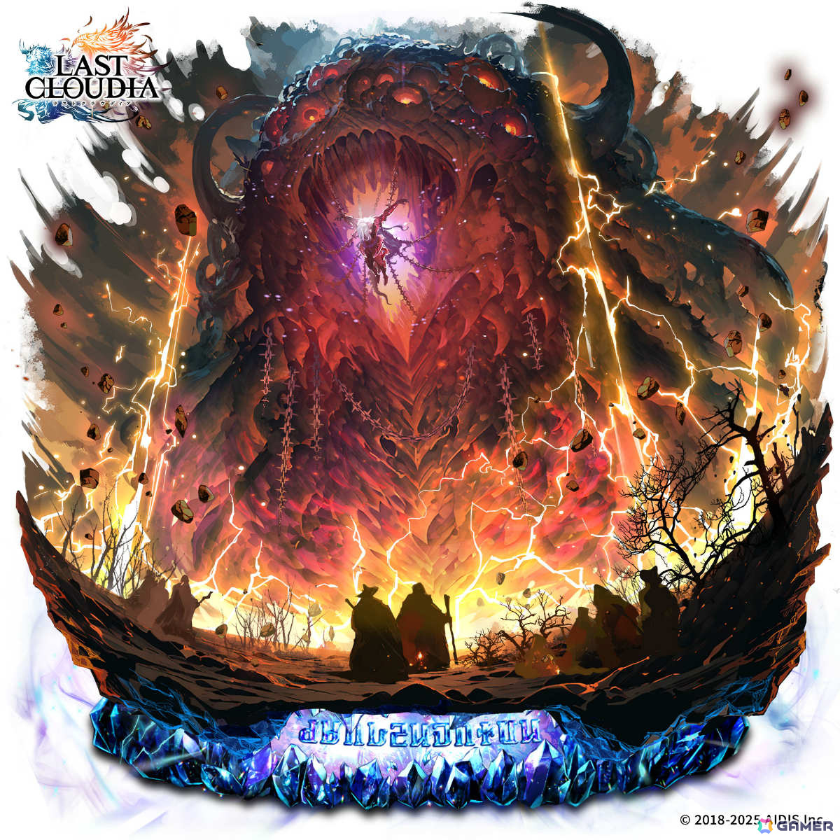 「ラストクラウディア」新ユニット「魔装アリス(CV:石川由依)」が追加!全ユーザー協力型のイベント「Psyche -プシュケー- 機械人形の夢」も開催の画像