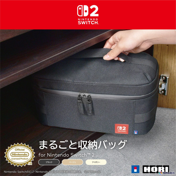 Nintendo Switch 2の持ち運びや収納に便利なポーチ5種とゲームカードケース2種がそれぞれ6月に発売！ドックもまとめて収納できるアイテムもの画像27