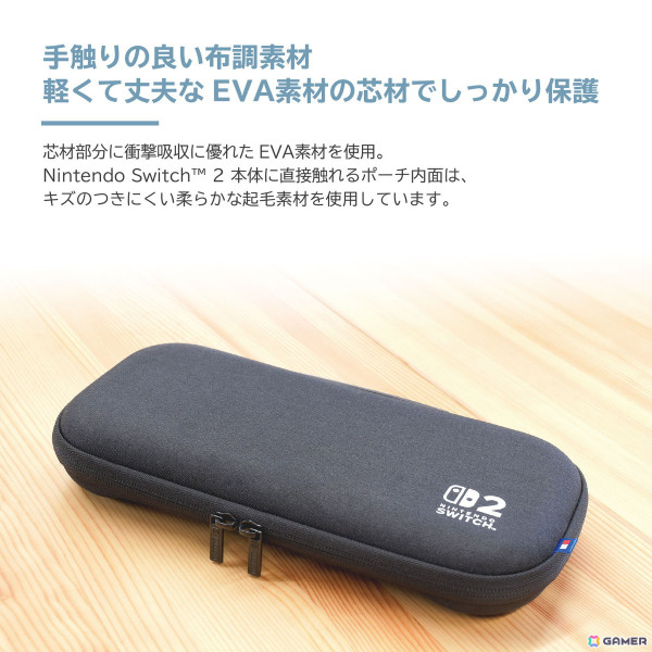 Nintendo Switch 2の持ち運びや収納に便利なポーチ5種とゲームカードケース2種がそれぞれ6月に発売！ドックもまとめて収納できるアイテムもの画像9