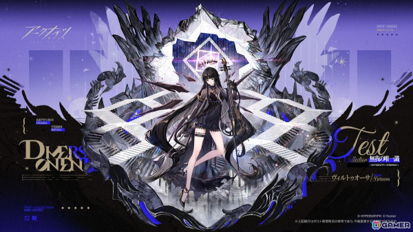 「アークナイツ」サイドストーリー「幕開く者たち」が開催！荒蕪ラップランド、ウルピスフォリアが新たに登場の画像22