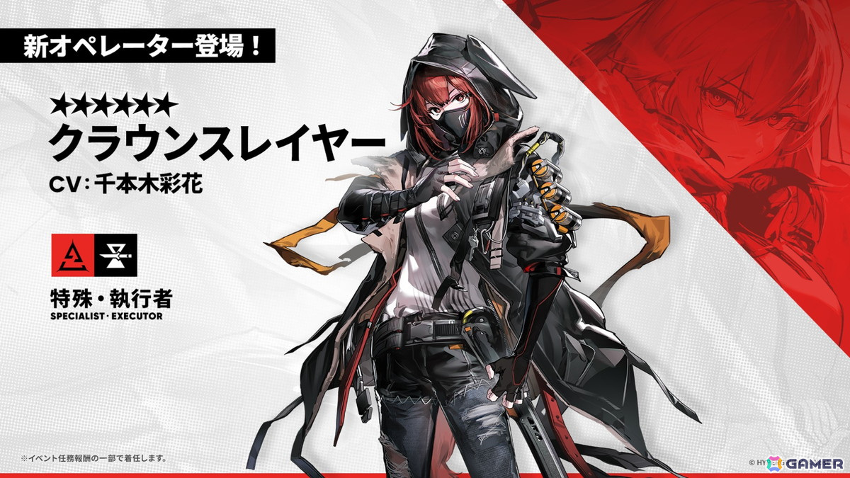 「アークナイツ」サイドストーリー「幕開く者たち」が開催!荒蕪ラップランド、ウルピスフォリアが新たに登場の画像