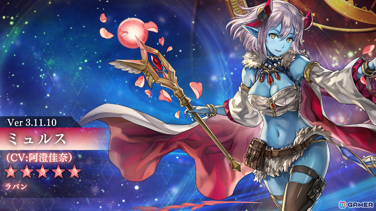 「アナザーエデン」ヴェレット(CV:宮村優子)のアナザースタイルが登場!ミュルス(CV:阿澄佳奈)の★5クラス「ラパン」には星導覚醒が追加の画像