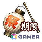 「信長の野望 出陣」で列伝イベント「大坂冬の陣」が開催！後藤又兵衛や真田幸村をはじめとする豊臣軍と徳川軍の戦いが描かれるの画像