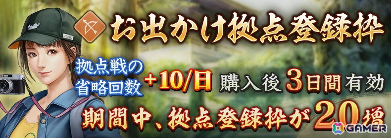 「信長の野望 出陣」で列伝イベント「大坂冬の陣」が開催！後藤又兵衛や真田幸村をはじめとする豊臣軍と徳川軍の戦いが描かれるの画像
