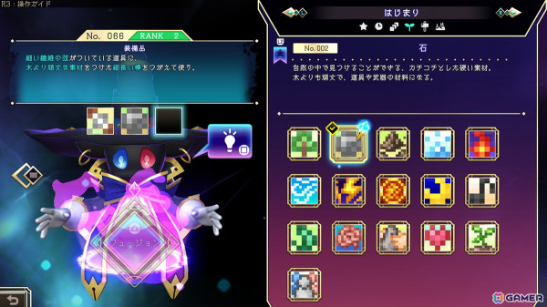 数字のパズル“ロジアート”と文章から組み合わせを推理する言葉のパズル“フュージョン”を合体させたパズルゲーム「Logiart Grimoire」のPS4版がリリース！の画像4