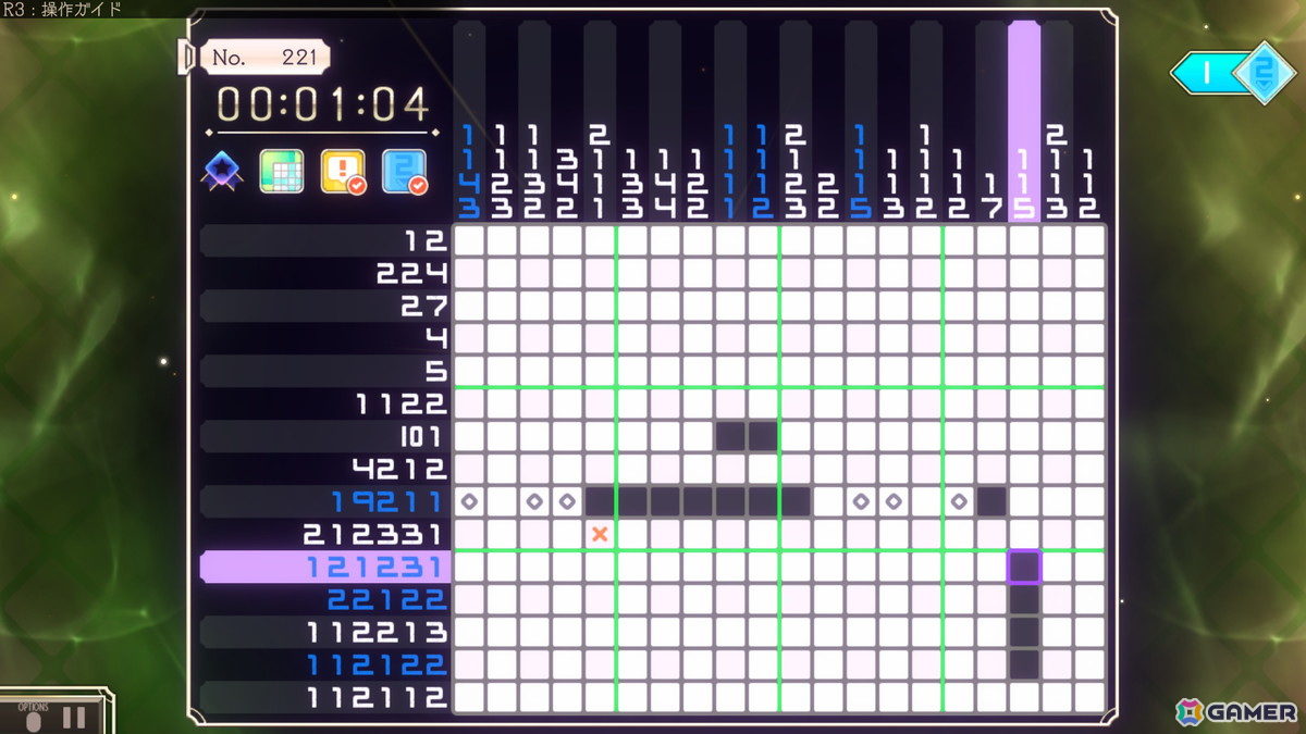数字のパズル“ロジアート”と文章から組み合わせを推理する言葉のパズル“フュージョン”を合体させたパズルゲーム「Logiart Grimoire」のPS4版がリリース！の画像