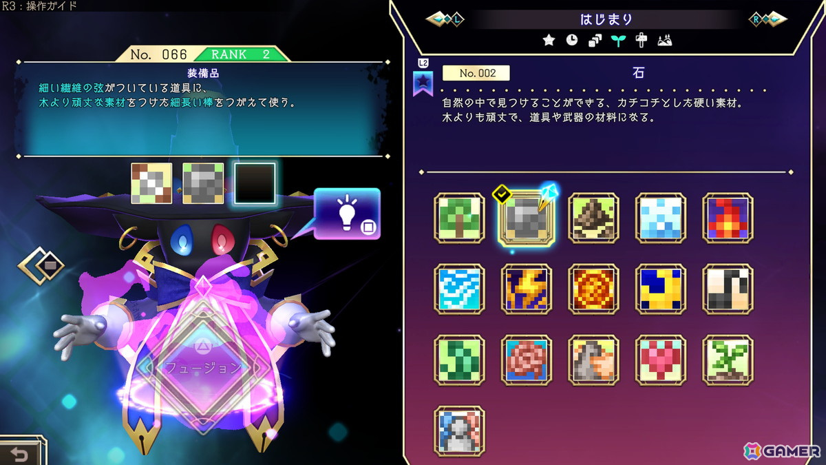 数字のパズル“ロジアート”と文章から組み合わせを推理する言葉のパズル“フュージョン”を合体させたパズルゲーム「Logiart Grimoire」のPS4版がリリース！の画像