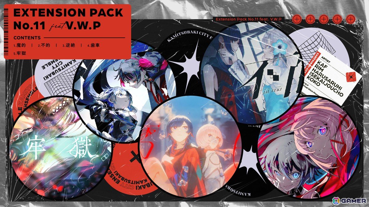 「神椿市協奏中。」のDLC「Extension Pack No.11 feat. V.W.P」が配信!V.W.Pの5人がグループ内でペアを組み替えながら歌う派生曲を収録の画像