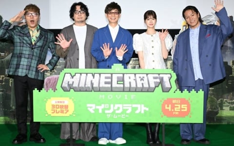 「マインクラフト／ザ・ムービー」公開前日3D吹替プレミアに山寺宏一さん、生見愛瑠さん、狩野英孝さん、安元洋貴さん、HIKAKINさんが集結！
