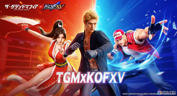 「ザ・グランドマフィア」に不知火舞＆テリー・ボガードが参戦！「THE KING OF FIGHTERS XV」とのコラボが開催の画像6