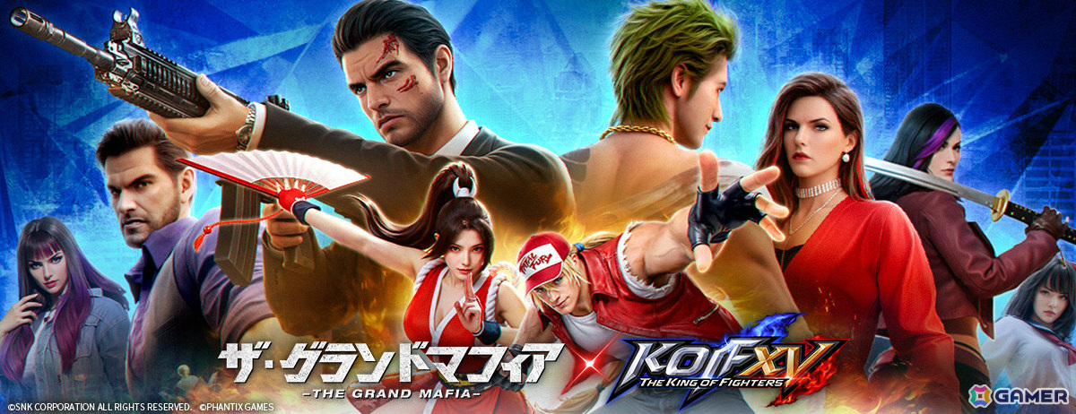 「ザ・グランドマフィア」に不知火舞＆テリー・ボガードが参戦！「THE KING OF FIGHTERS XV」とのコラボが開催の画像