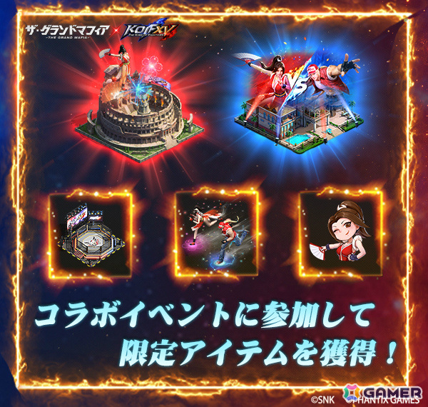 「ザ・グランドマフィア」に不知火舞＆テリー・ボガードが参戦！「THE KING OF FIGHTERS XV」とのコラボが開催の画像