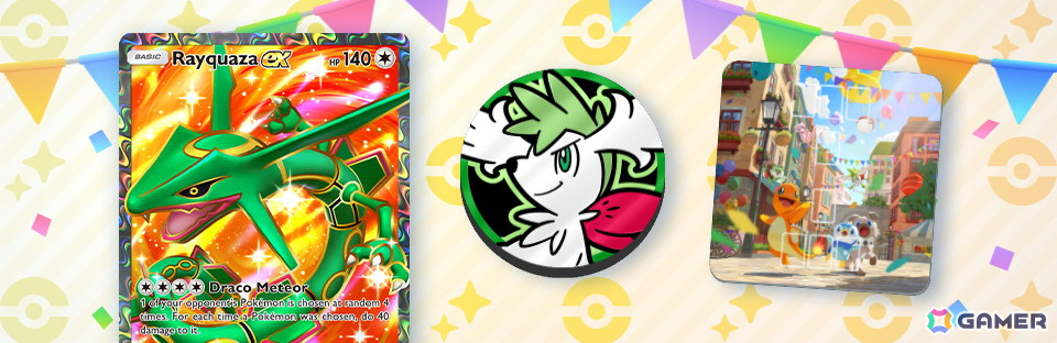「ポケポケ」の新たな拡張パック「双天の守護者」が4月30日に登場!ソルガレオ、ルナアーラをはじめとしたポケモンを多数収録の画像
