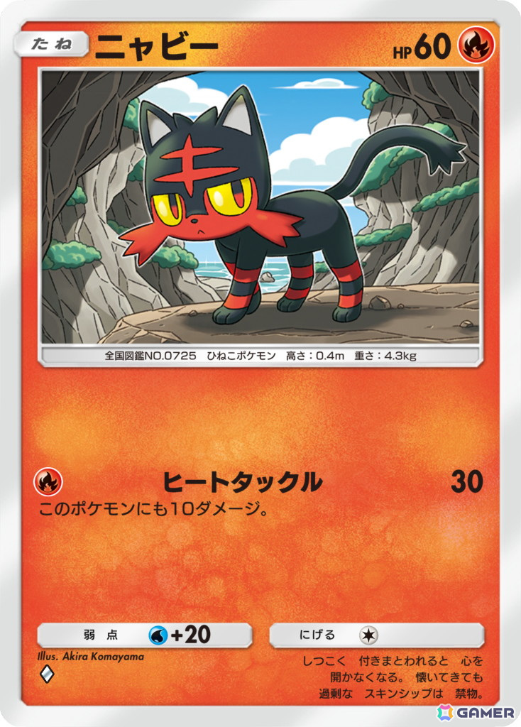 「ポケポケ」の新たな拡張パック「双天の守護者」が4月30日に登場!ソルガレオ、ルナアーラをはじめとしたポケモンを多数収録の画像