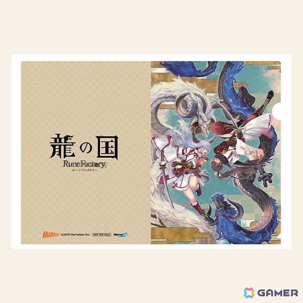 龍の国 ルーンファクトリー Nintendo Switch 2 Edition」パッケージ版