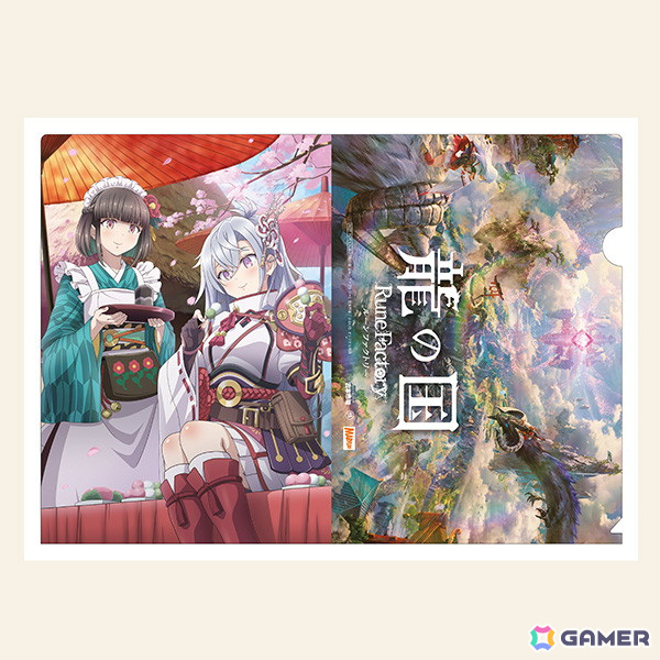 龍の国 ルーンファクトリー Nintendo Switch 2 Edition | My
