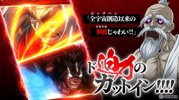 「終末のワルキューレ The Day of Judgment」が正式サービス開始！神々と人類の闘士たちを自由に編成・育成してバトルに挑もうの画像3