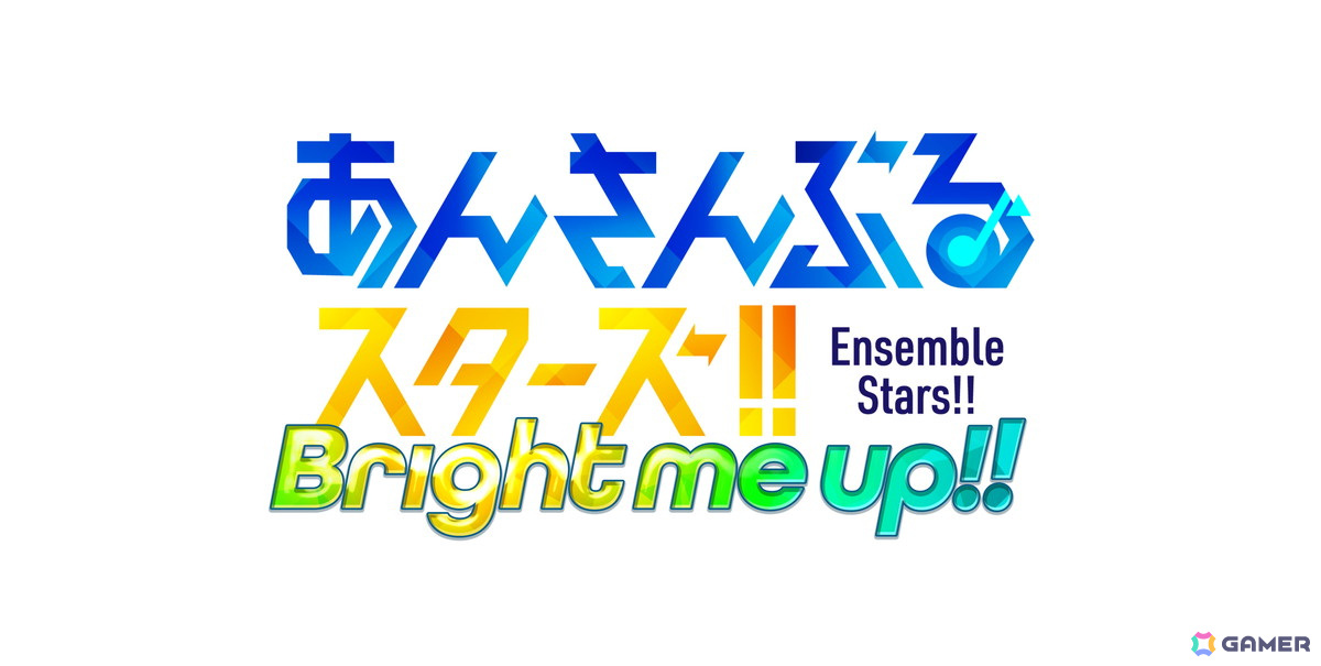 「あんさんぶるスターズ!!」が10周年を機に「あんさんぶるスターズ!!Bright me up!!」へ大変身!大型アップデートが周年当日の4月28日に実施の画像