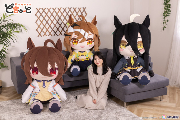 劇場版「ウマ娘 プリティーダービー 新時代の扉」よりジャングルポケット、アグネスタキオン、マンハッタンカフェが超特大ぬいぐるみブランド「どきゅーと」に登場！の画像1