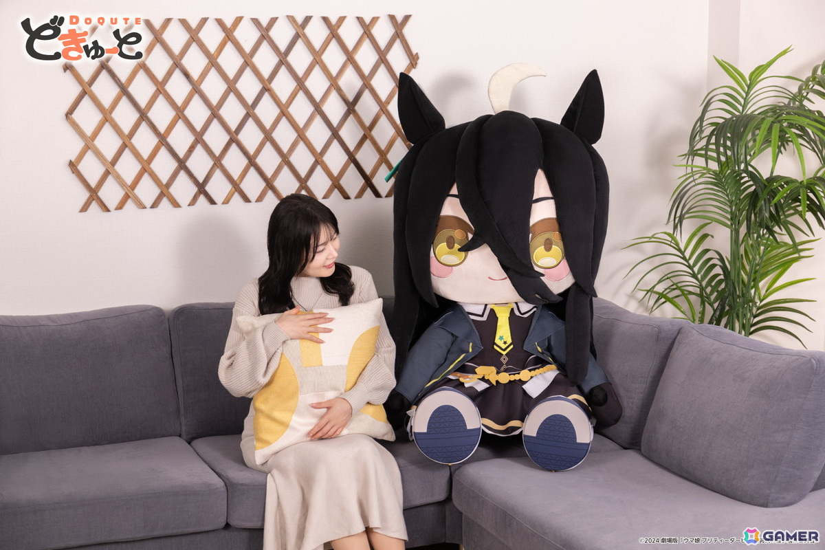 劇場版「ウマ娘 プリティーダービー 新時代の扉」よりジャングルポケット、アグネスタキオン、マンハッタンカフェが超特大ぬいぐるみブランド「どきゅーと」に登場！の画像13