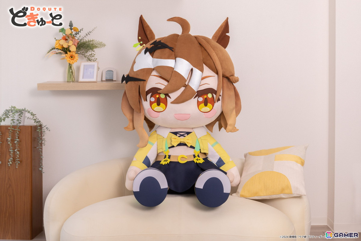 劇場版「ウマ娘 プリティーダービー 新時代の扉」よりジャングルポケット、アグネスタキオン、マンハッタンカフェが超特大ぬいぐるみブランド「どきゅーと」に登場！の画像2