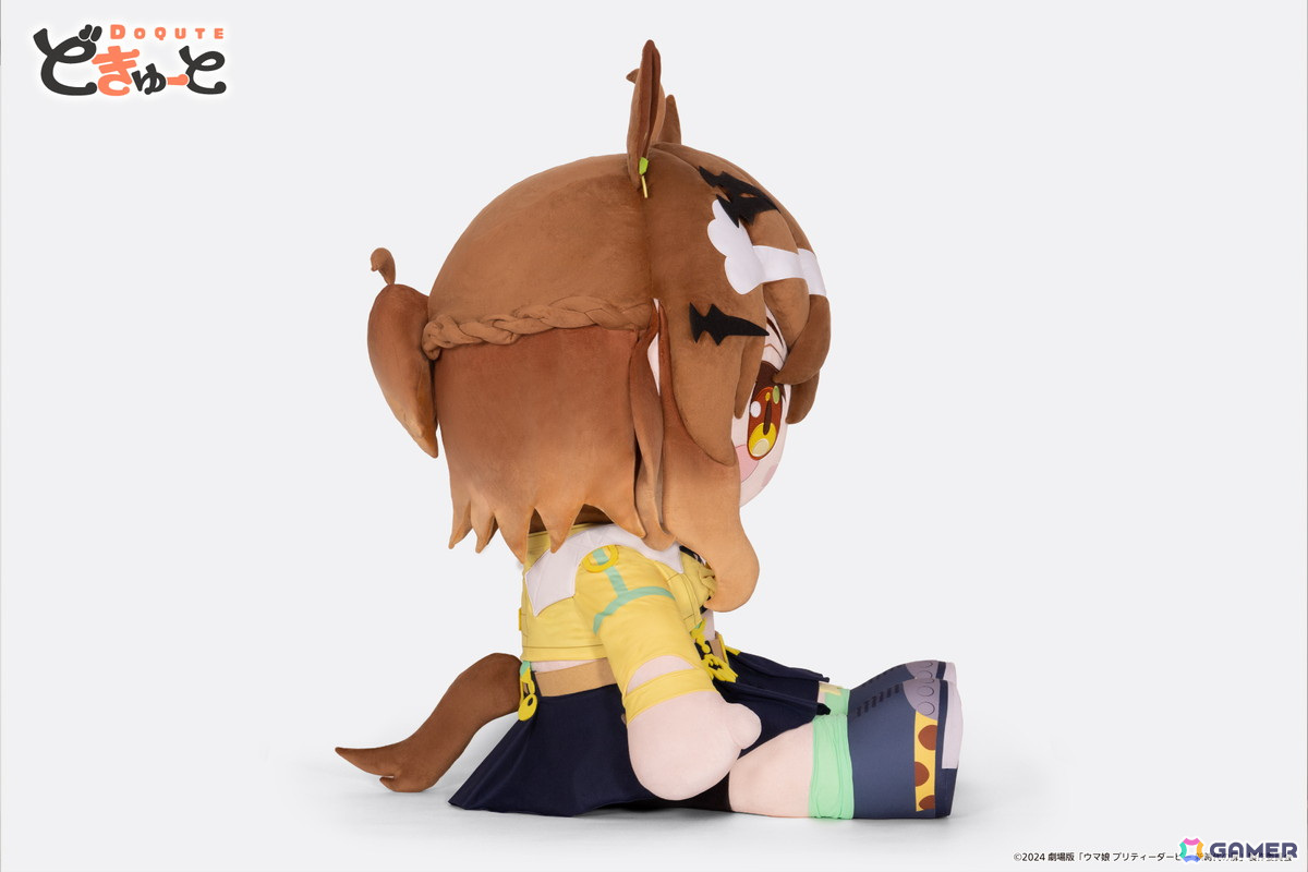 劇場版「ウマ娘 プリティーダービー 新時代の扉」よりジャングルポケット、アグネスタキオン、マンハッタンカフェが超特大ぬいぐるみブランド「どきゅーと」に登場！の画像5