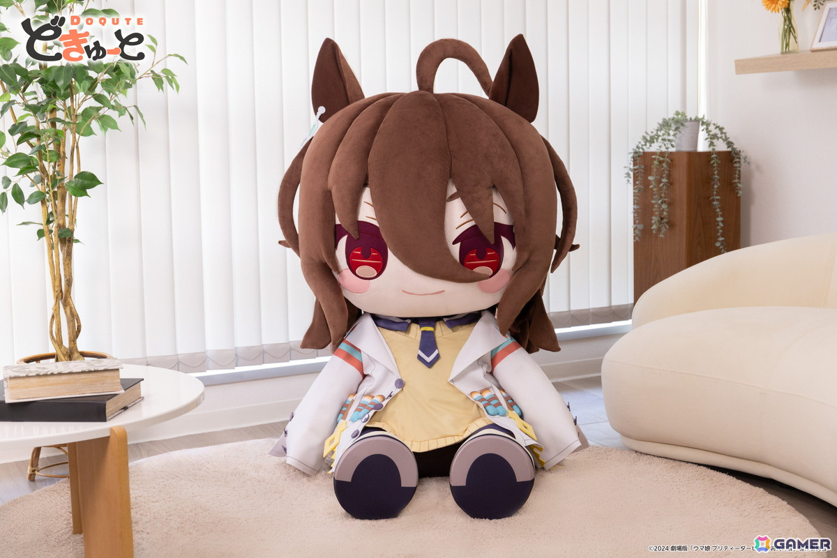 劇場版「ウマ娘 プリティーダービー 新時代の扉」よりジャングルポケット、アグネスタキオン、マンハッタンカフェが超特大ぬいぐるみブランド「どきゅーと」に登場！の画像7
