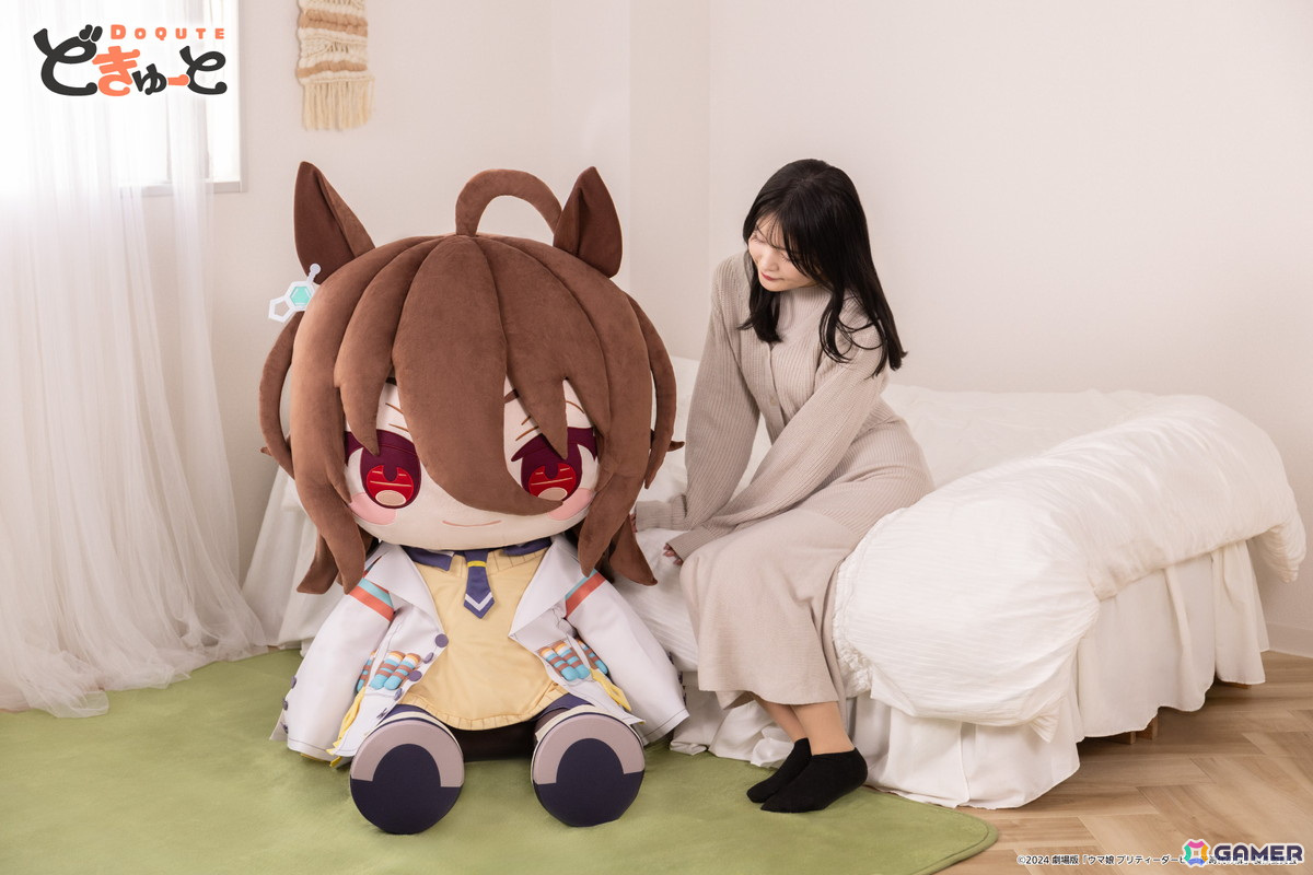 劇場版「ウマ娘 プリティーダービー 新時代の扉」よりジャングルポケット、アグネスタキオン、マンハッタンカフェが超特大ぬいぐるみブランド「どきゅーと」に登場！の画像8