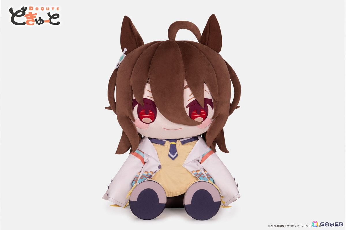 劇場版「ウマ娘 プリティーダービー 新時代の扉」よりジャングルポケット、アグネスタキオン、マンハッタンカフェが超特大ぬいぐるみブランド「どきゅーと」に登場！の画像9