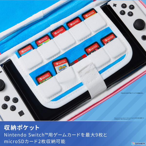PowerAよりにっこり顔のカービィがデザインされたSwitch用ケースが4月27日に発売！ゲームカードは9枚まで収納可能の画像3