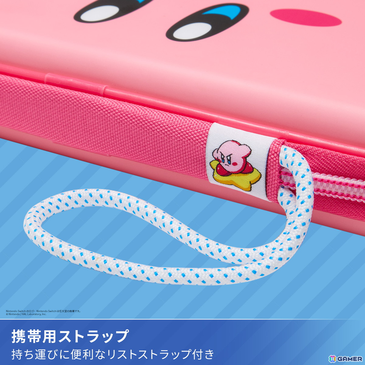 PowerAよりにっこり顔のカービィがデザインされたSwitch用ケースが4月27日に発売！ゲームカードは9枚まで収納可能の画像4