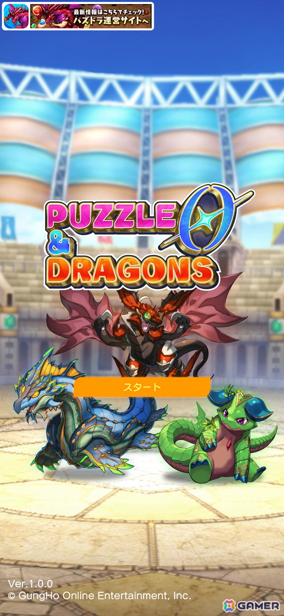 「パズドラ」シリーズ最新作「パズル＆ドラゴンズ　ゼロ」が5月下旬に配信！事前登録がスタートの画像2