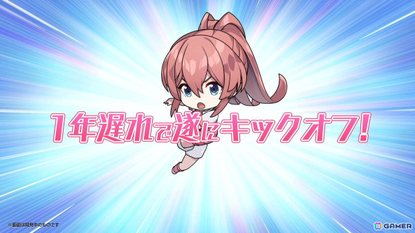 巨女制圧TPS「スプラッシュガールズ（仮）」や「バニーガーデン」スピンオフ＆完全新作などqureateタイトルラインナップPVが公開！の画像8