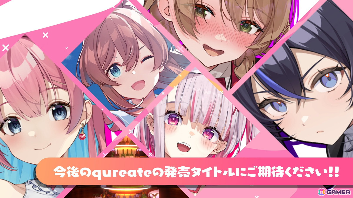 巨女制圧TPS「スプラッシュガールズ(仮)」や「バニーガーデン」スピンオフ&完全新作などqureateタイトルラインナップPVが公開!の画像