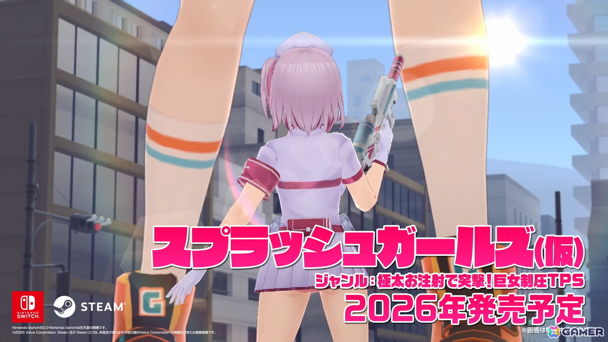 巨女制圧TPS「スプラッシュガールズ(仮)」や「バニーガーデン」スピンオフ&完全新作などqureateタイトルラインナップPVが公開!の画像