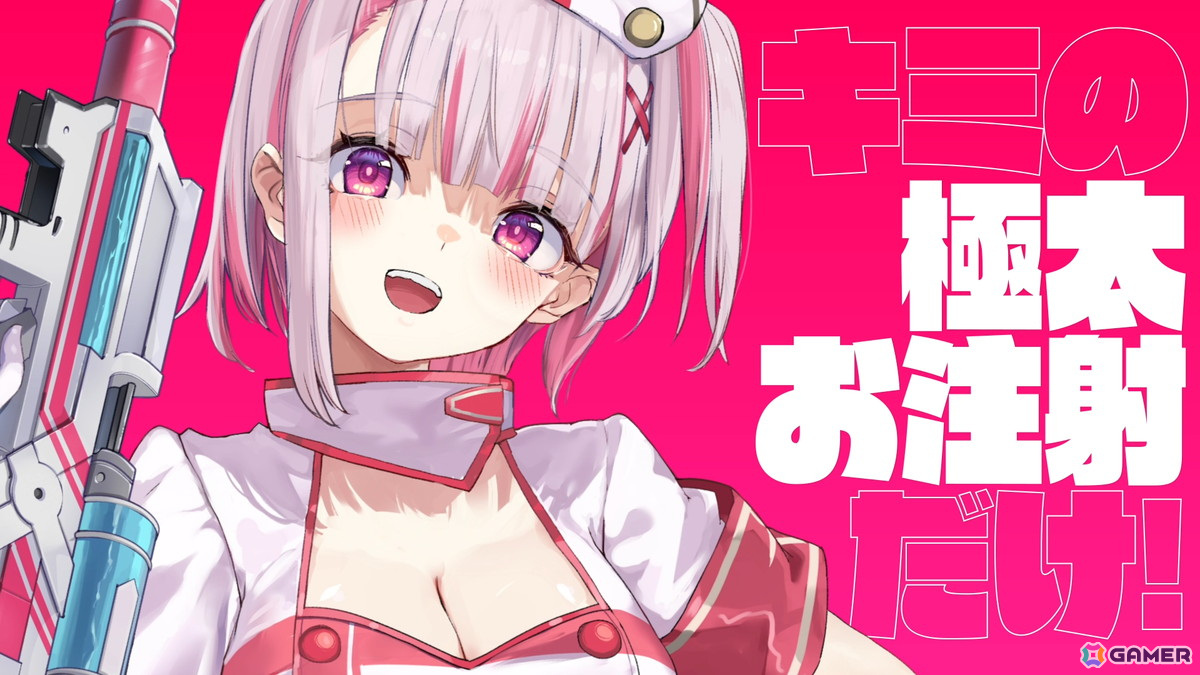 巨女制圧TPS「スプラッシュガールズ(仮)」や「バニーガーデン」スピンオフ&完全新作などqureateタイトルラインナップPVが公開!の画像