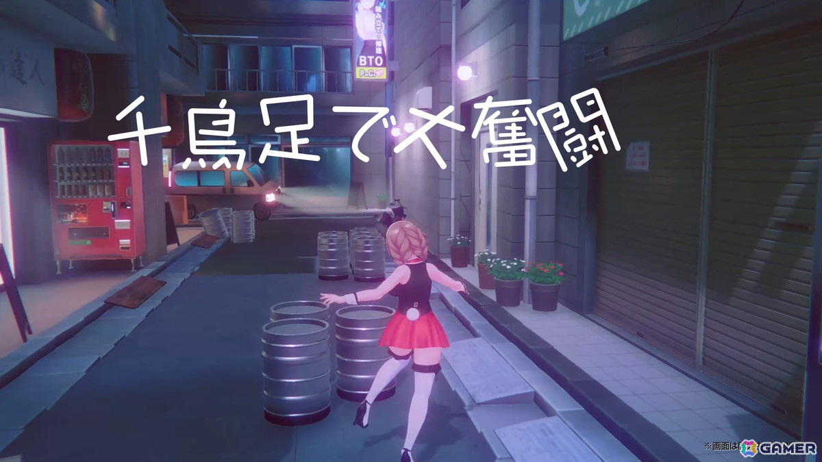 巨女制圧TPS「スプラッシュガールズ(仮)」や「バニーガーデン」スピンオフ&完全新作などqureateタイトルラインナップPVが公開!の画像