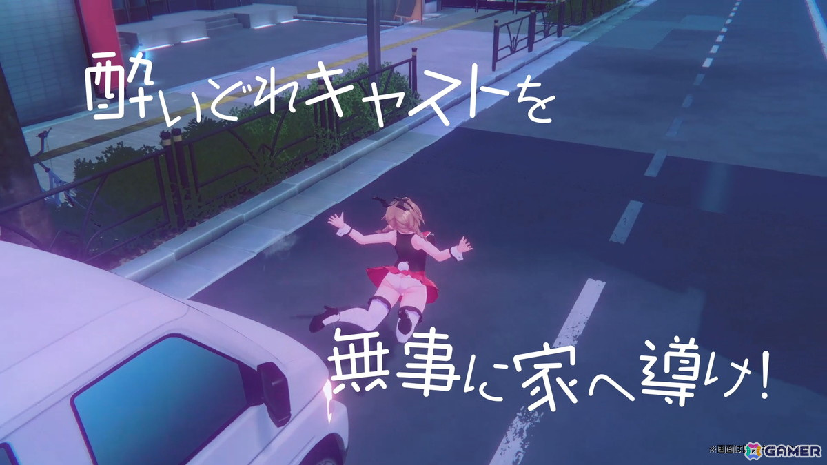 巨女制圧TPS「スプラッシュガールズ(仮)」や「バニーガーデン」スピンオフ&完全新作などqureateタイトルラインナップPVが公開!の画像