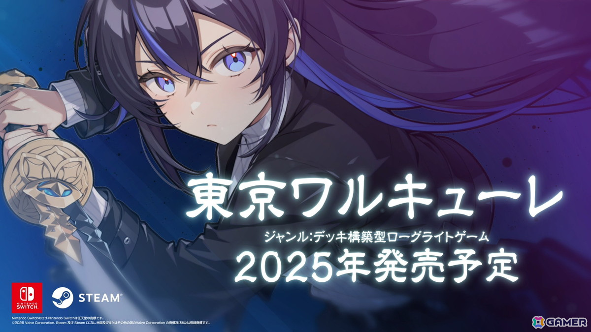 巨女制圧TPS「スプラッシュガールズ(仮)」や「バニーガーデン」スピンオフ&完全新作などqureateタイトルラインナップPVが公開!の画像
