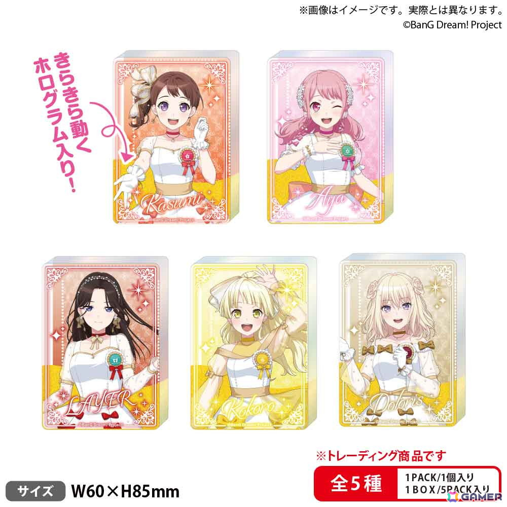 「バンドリ！」ミニドレス衣装の描き下ろしグッズが7月5日より発売！ジオラマアクリルスタンドやホログラム缶バッジなどがラインアップの画像5