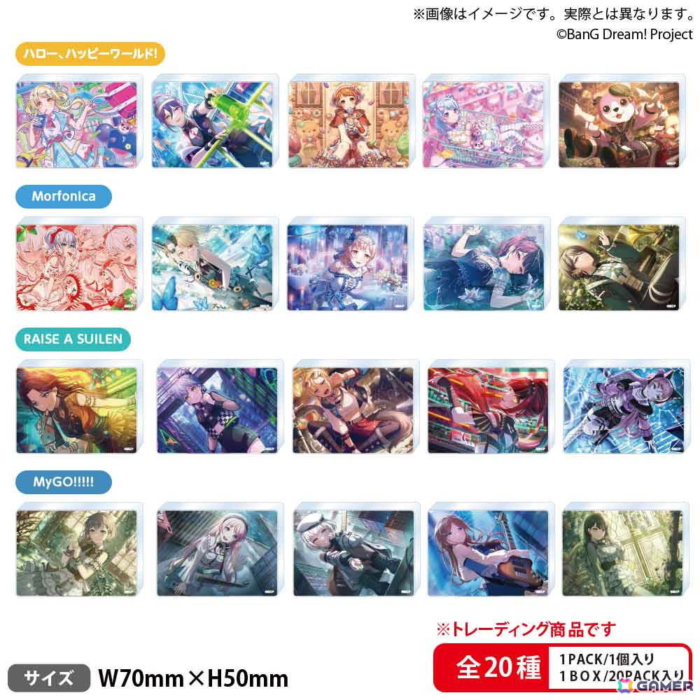 「バンドリ！」ミニドレス衣装の描き下ろしグッズが7月5日より発売！ジオラマアクリルスタンドやホログラム缶バッジなどがラインアップの画像8