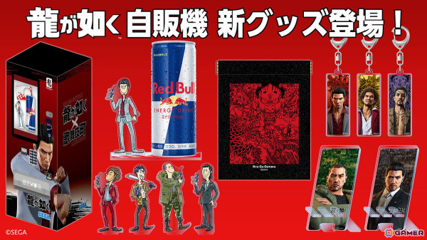 新宿・歌舞伎町の「龍が如く」グッズ自動販売機に4月27日より新商品が登場！レッドブルとアクスタのセットもの画像1