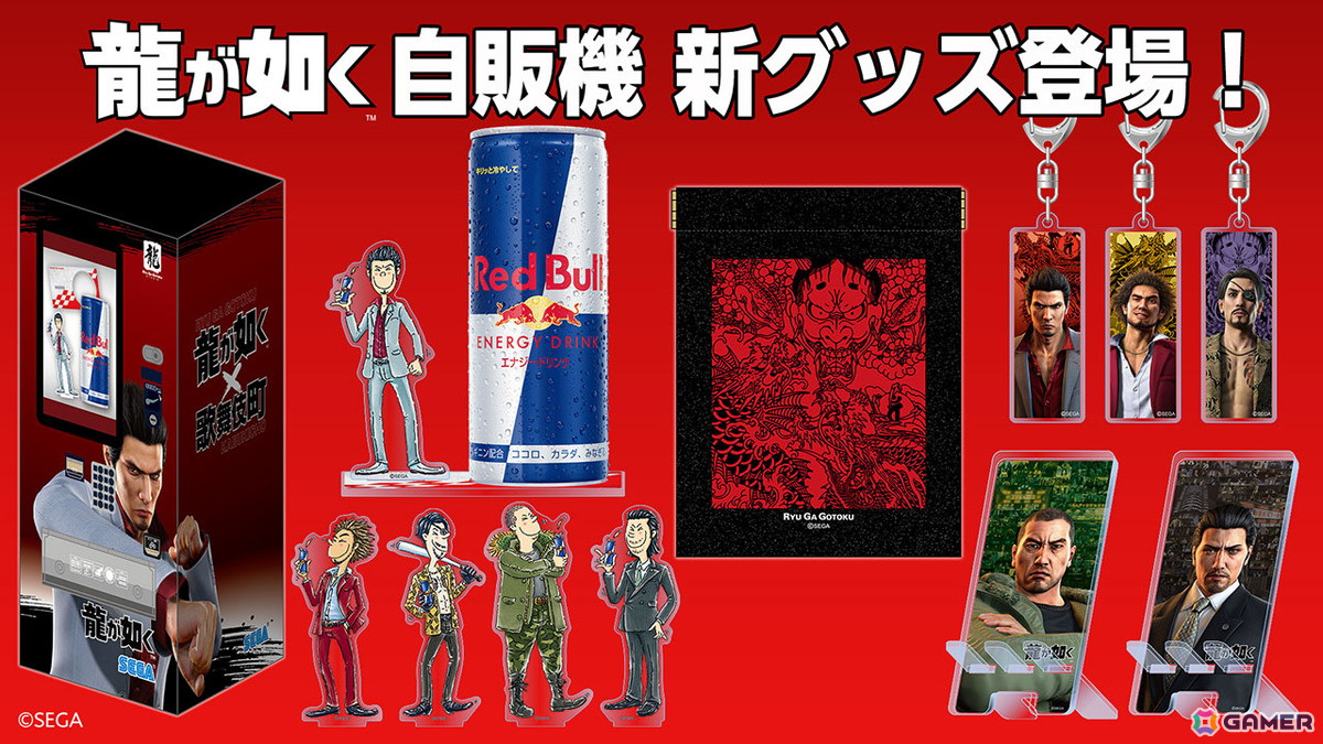 龍が如く レッドブルコラボ アクリルスタンドコースター 自販機