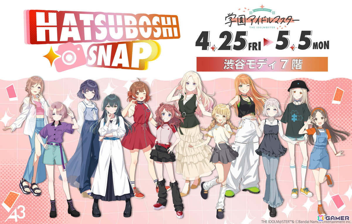 「学マス」ストリートファッションに身を包む12人の描き下ろしイラストグッズが登場するPOP UP SHOPが開始!の画像