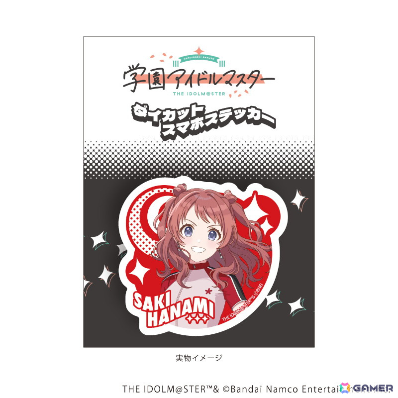 「学マス」ストリートファッションに身を包む12人の描き下ろしイラストグッズが登場するPOP UP SHOPが開始！の画像13