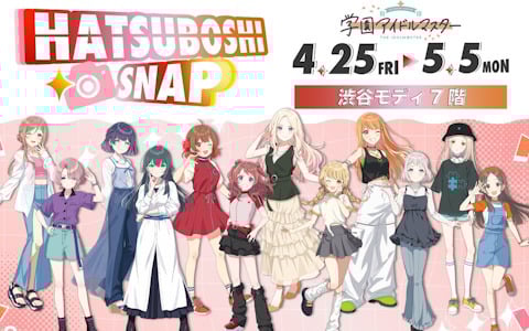 「学マス」ストリートファッションに身を包む12人の描き下ろしイラストグッズが登場するPOP UP SHOPが開始！