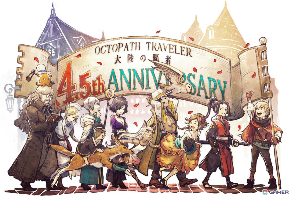 「OCTOPATH TRAVELER 大陸の覇者」4.5周年にあわせてサイドソリスティアのメインストーリー完結編「選ばれし者 終章」が追加!の画像