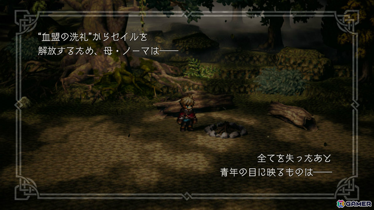 「OCTOPATH TRAVELER 大陸の覇者」4.5周年にあわせてサイドソリスティアのメインストーリー完結編「選ばれし者 終章」が追加!の画像